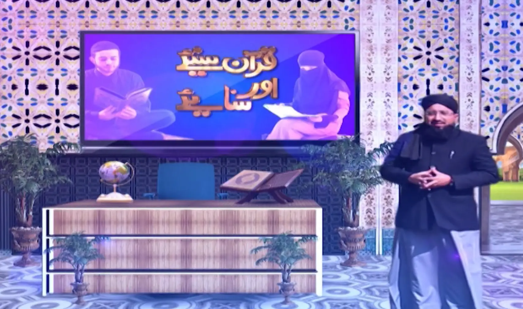 Quran Suniye Aur Sunaiye Ep-3615